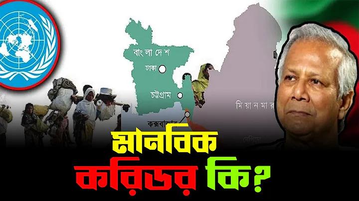 উত্তরায় চাকরি
