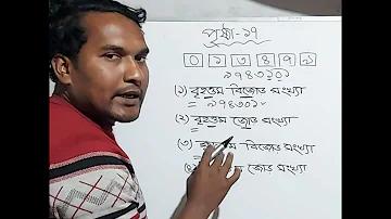 রোমা স্লট পরীক্ষা করুন