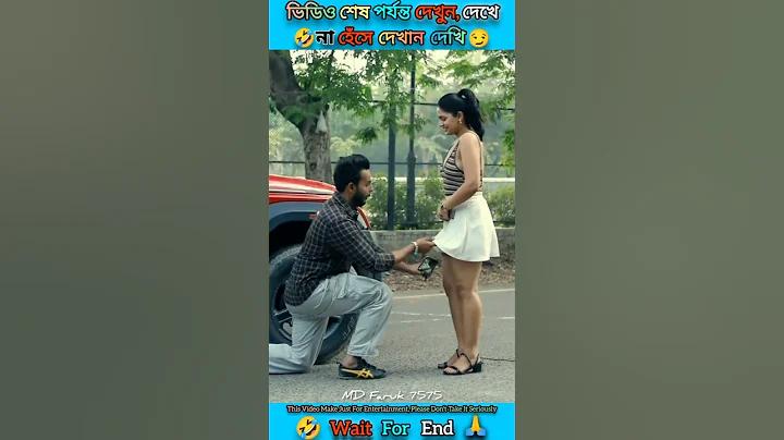 বেট-এ