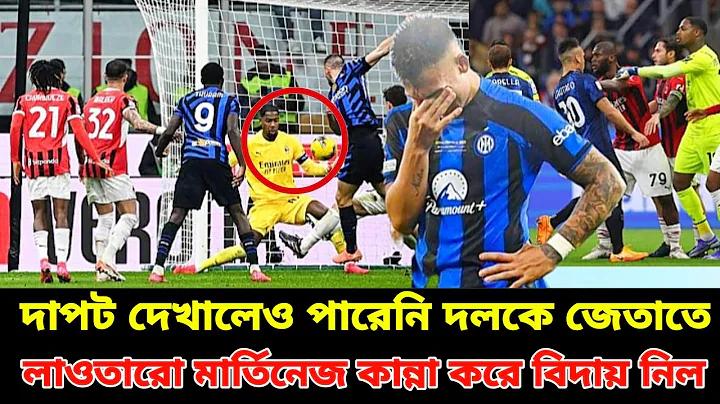 ফুটবল ক্লাব বার্সেলোনা ম্যাচ
