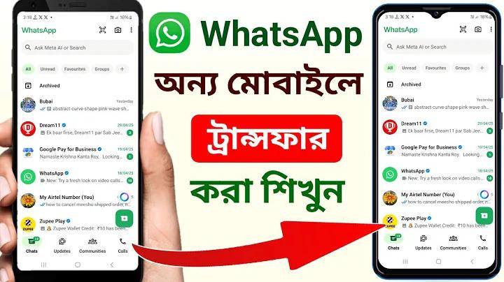 কিভাবে পিডিএফ এনক্রিপ্ট করব