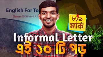 বল খেলা লাইভ
