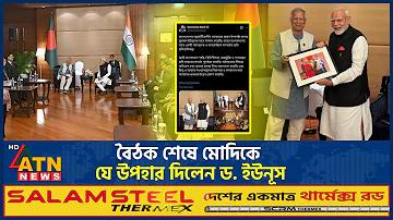 বেশি বৃষ্টির জন্য ইংরেজি ভাষা