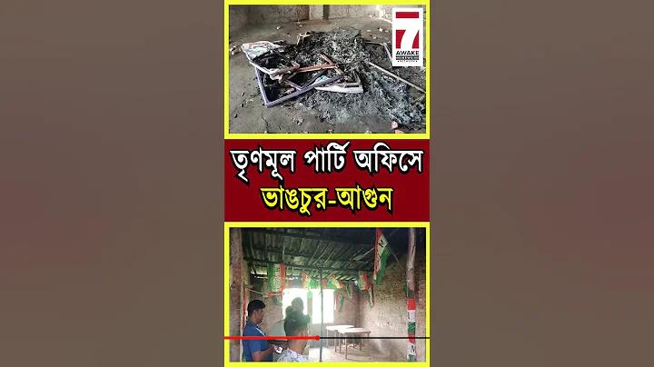 হুয়াইফা