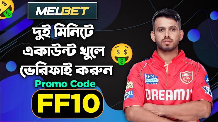 বাংলাদেশ বিভাগের নাম