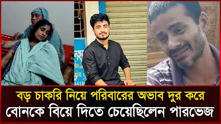 নিক্কেই 225 গ্রুপ