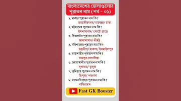 BETVISA APP | হেডলাইন ত্রিপুরা লাইভ