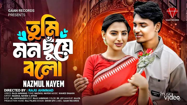 বন্দুক গেম ডাউনলোড করবো