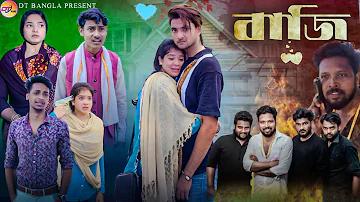 CRICKEX BET  বাংলাদেশের #1 ক্রিকেট বেটিং এবং লাইভ ক্যাসিনো প্ল্যাটফর্ম