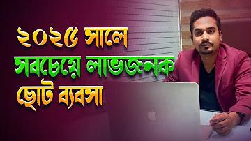কিভাবে পিডিএফ থেকে ওয়ার্ডে রূপান্তর করা যায়