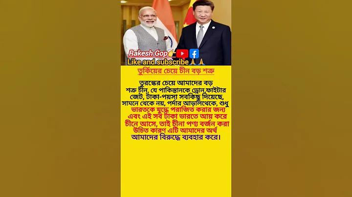 স্যামসাং টিভির পাসওয়ার্ড কিভাবে বের করব