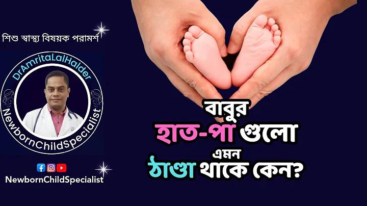 ড মৌমিতার ঘটনা