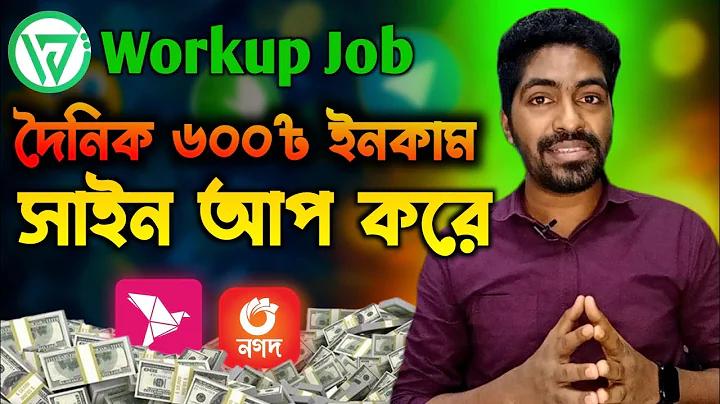 tiktok tiktok অ্যাপ