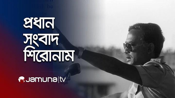 বিনা 7 ধান