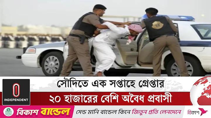 চ্যানেল 777 জোকার