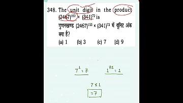 প্রোগ্রাম বল আগামীকাল