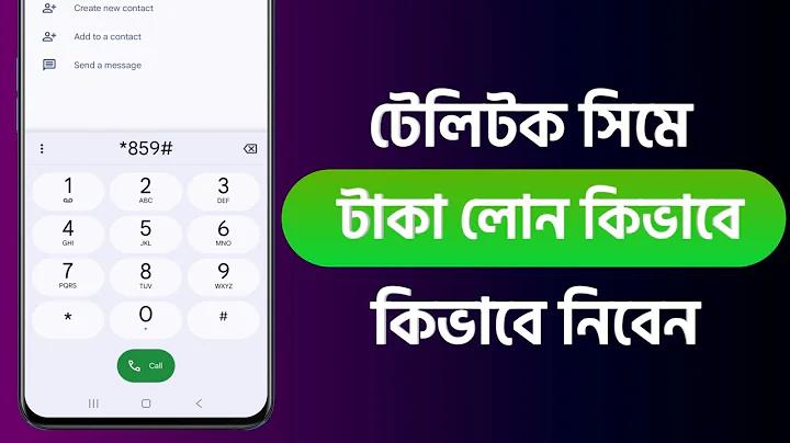 আজকের মালয়েশিয়ান লটারির বিশেষ সংখ্যা ৪ডি