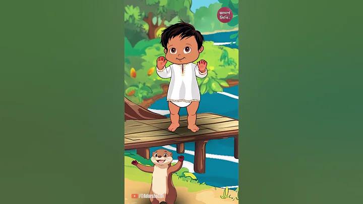 class one bangla book