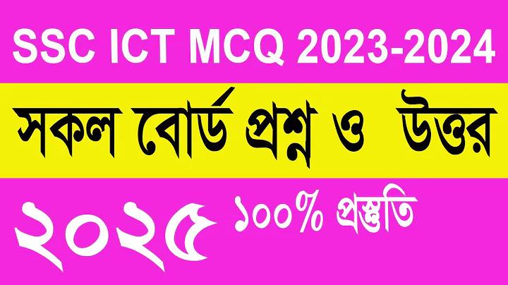 2023 সালের ফ্রি ক্রেডিট