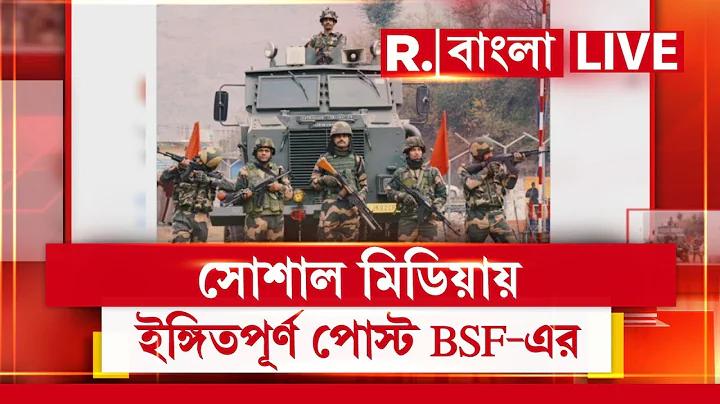 ব্রাজিল বনাম ভেনেজুয়েলা লাইভ