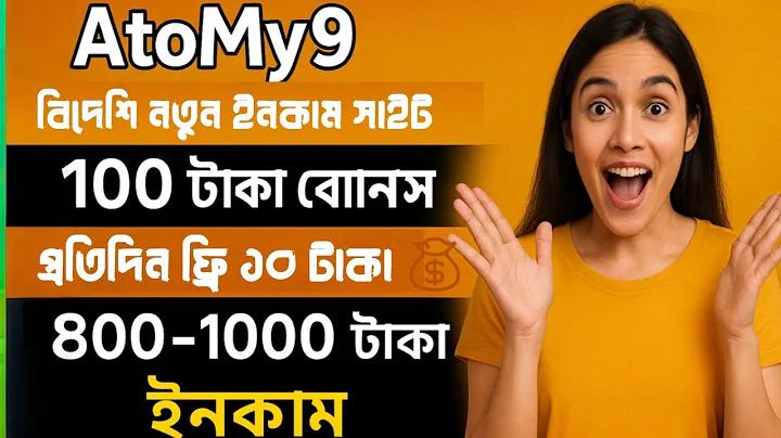 চিত্র:ক্রিকেট পিচ.svg