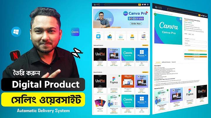 ষষ্ঠ শ্রেণির স্বাস্থ্য সুরক্ষা সামষ্টিক মূল্যায়ন