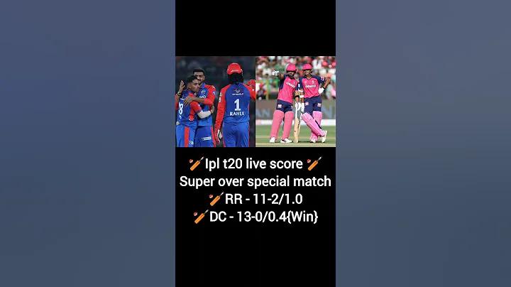 পয়েন্ট গোনা হয় না