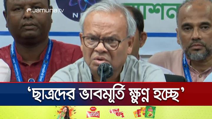 সিথা হার