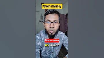 নগদ ডিজিটাল ব্যাংক লাইসেন্স বাতিল