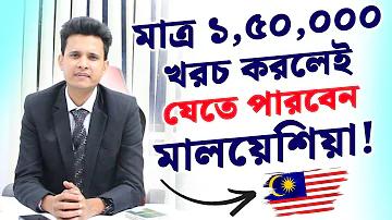 চলচ্চিত্র ছায়াছবির গান