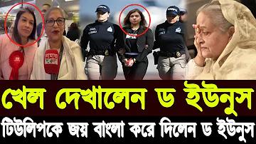 স্বাস্থ্য এবং