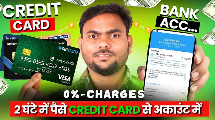 অক্ষর, সংখ্যা ও বিশেষ অক্ষর দিয়ে পাসওয়ার্ড কি