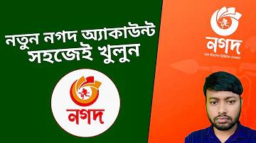 অলবেট ক্রেডিট ফ্রি