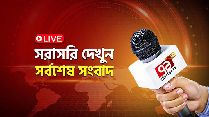 চলচ্চিত্র পুরস্কার 2023