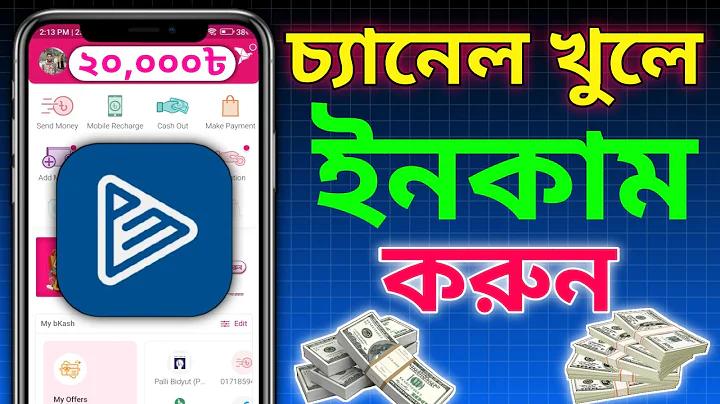 আইসিসি চ্যাম্পিয়ন্স ট্রফি ওয়ার্ম আপ লাইভ স্কোর