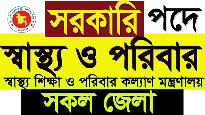 মনির খানের