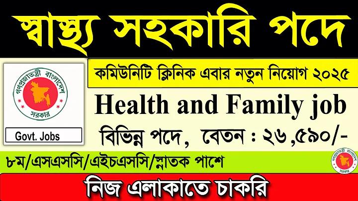 স্লট ১২৩৪