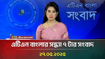 ঢাকা আশুলিয়া এলিভেটেড এক্সপ্রেসওয়ে নকশা