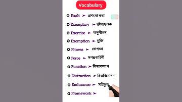 www desco org bd লগইন করুন