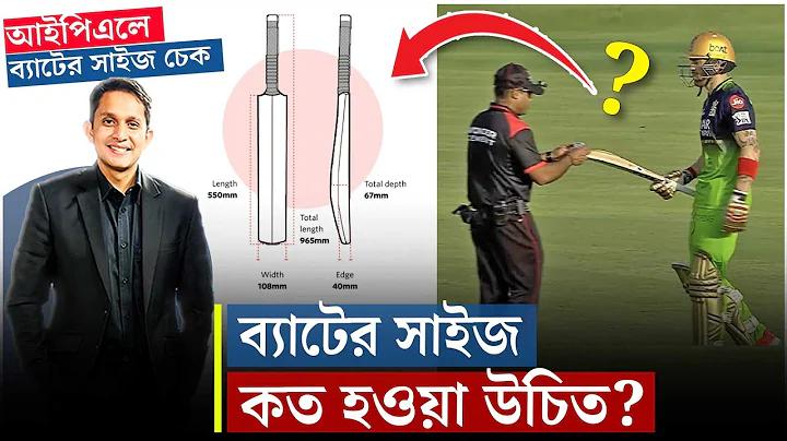 শিথিলায়ন কি