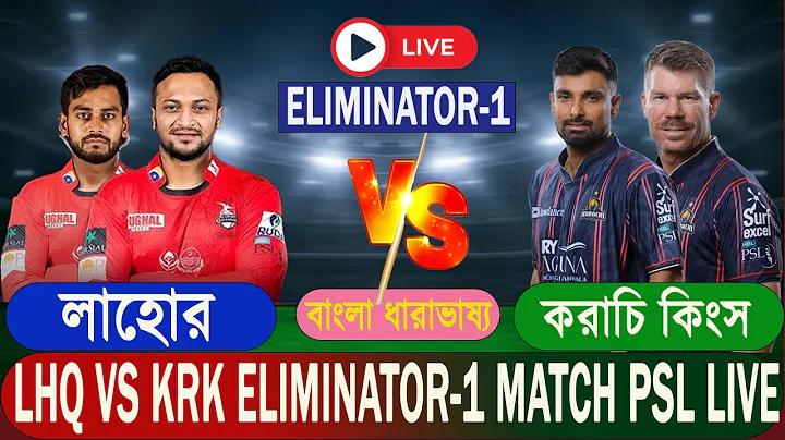 সানূক লটারি পরীক্ষা করুন