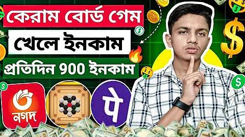 তাইওয়ানের শেয়ার