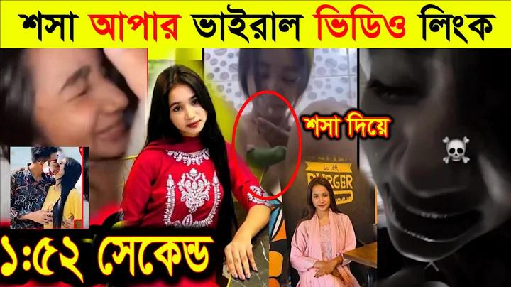 ক্রেডিটফ্রি 8