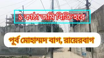 সরাসরি ফুটবল