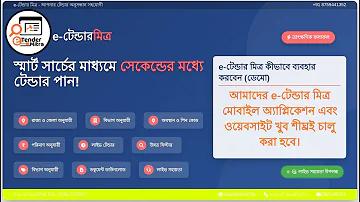 হটমেইল অ্যাকাউন্ট পুনরায় চালু করুন