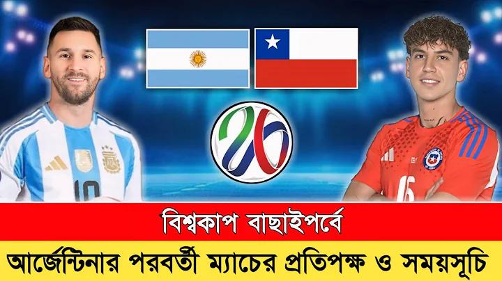 খুশি হয়ে দিলাম