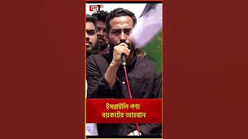 ক্রিকেট খেলার ব্যাট কোন কাঠ দিয়ে তৈরি করা হয়