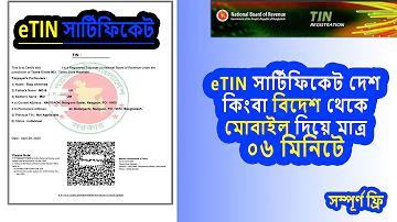 আজকের খবর লাইভ 24 ঘন্টা