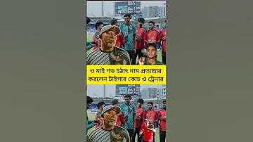 br gov bd