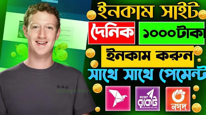 কোন শক্তিশালী পাসওয়ার্ড ব্যবহার করা ভালো
